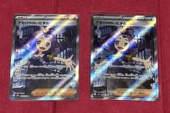 アセロラのいたずらSR カード 2枚セットのサムネイル