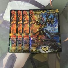 戦龍覇モルトNEXT 22BD1 龍覇爆炎 4枚 - メルカリ