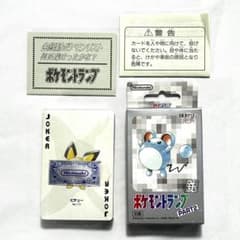 新品未使用】ポケモントランプ銀 PART2 シュリンク未開封 - メルカリ