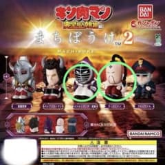 キン肉マン まちぼうけ2 ストロング・ザ・武道 ラーメンマンのサムネイル
