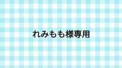 専用ページのサムネイル