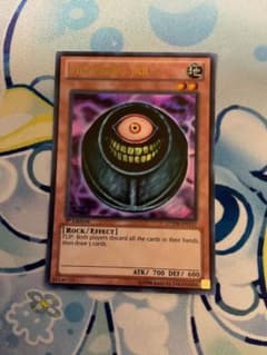 遊戯王 メタモルポット 英語 ウルトラレア - メルカリ