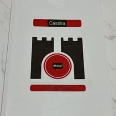 スペイン語学習テキスト Castilla Curso de Españolのサムネイル