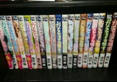 ドメスティックな彼女 漫画 全巻のサムネイル