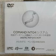 ベンツ  ナビ(NTG4)2015年 更新ソフトのサムネイル