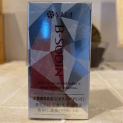 セプテム    ビーソディン　新品未開封のサムネイル