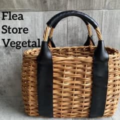 FleaStoreVegetal フリーストアベジタル かごバッグ レザーラタン