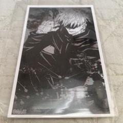 【レア】呪術廻戦 26巻 同梱版 特装版 グッズ付き コミック 漫画 五条悟 開封動画】呪術廻戦26巻 グッズ同梱版 - YouTube
