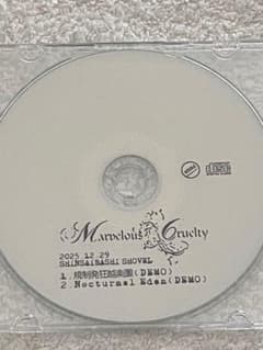 Marvelous Cruelty 特典CD Marvelous Cruelty / 規制発狂越楽園 ☆会場限定盤☆ - メルカリ