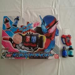 [kanakana様専用]  仮面ライダーDXビルドドライバーのサムネイル