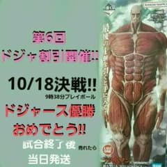 m48582649375_1.jpg?1760757915