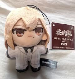 桃源暗鬼 ぷちぬいぐるみマスコット　桃寺神門
