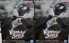 劇場版 チェンソーマン レゼ篇 VIBRATION STARS BOMB ボム - メルカリ
