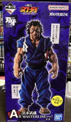 一番くじ 刃牙 巨大なる鼓動 A賞 宮本武蔵 MASTERLISE 未開封品のサムネイル