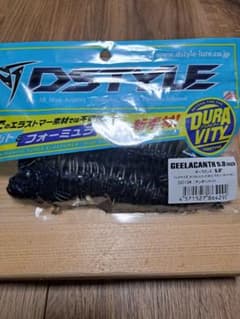 ディスタイル　ギーラカンス5.8のサムネイル