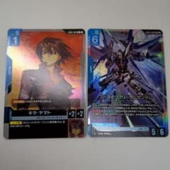 GUNDAM CARD GAME ストライクフリーダムガンダム キラ・ヤマト - メルカリ
