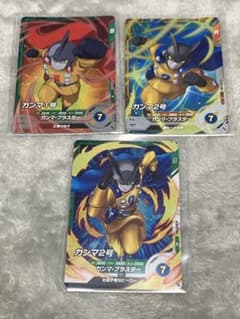 ドラゴンボール スーパーダイバーズ ガンマ1号 ガンマ2号 カードセットのサムネイル