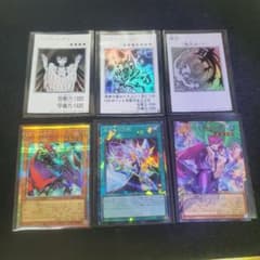 断*中様 遊戯王 ハーピィ・レディ 他 6枚セットのサムネイル