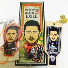 EXILE 三代目 小林直己セットのサムネイル