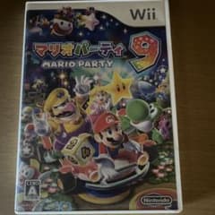 マリオパーティ9 wiiのサムネイル