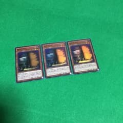 遊戯王 増殖するＧのサムネイル