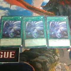 ツインツイスター　字レア　遊戯王のサムネイル