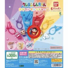 Crayon Shin-chan Colorful Multi Charm Shin-chan Gacha Gacha