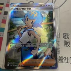 スイレンのお世話のサムネイル