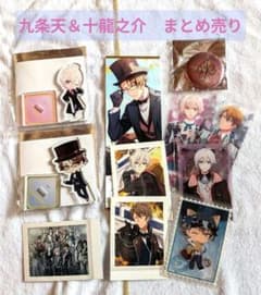 アイナナ 九条天 十龍之介 まとめ売り アクスタ 缶バッジ