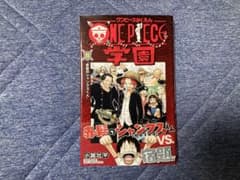 ONE PIECE学園 11巻 新品未読 ワンピース学園 ジャンプ - メルカリ