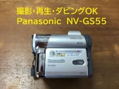 撮影再生ダビングOK Panasonic NV-GS55 MiniDV用 - メルカリ
