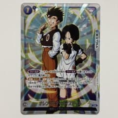 ドラゴンボール フュージョンワールド 選べるプロモ オレンジスター
