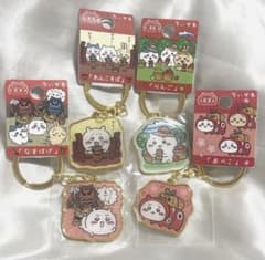ちいかわ ご当地キーホルダー 4種セットのサムネイル