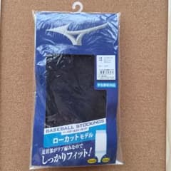 MIZUNO 野球 ストッキング ローカット 12JX8S1314のサムネイル