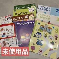 こどもちゃれんじ じゃんぷ 5・6歳児用 キッズワーク 7冊セット - メルカリ