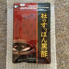 Naomi様専用☆のサムネイル