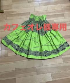 パウスカート　フラダンス　カフェオレ様専用のサムネイル