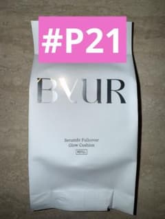 BYUR セラムフィット フルカバー グロウクッション V2 リフィル #P21のサムネイル