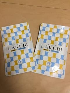 ラクビのサムネイル