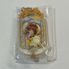 카드캡터 사쿠라 아크릴 키홀더 매력 25주년 기념전