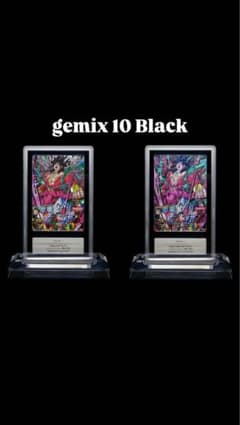 ドラヒ　 HGD6-SEC2 本家、LC gemix 10 Black セット ドラヒ HGD6-SEC2 本家、LC gemix 10 Black セット - メルカリ