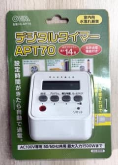 【離島から発送】【新品未開封】OHM デジタルタイマー APT70 本体のサムネイル