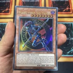 混沌の黒魔術師 エラーカード - メルカリ