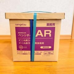 ベンリダインAR BB-516 サンゲツ ビニル床シート用接着剤 18kg - メルカリ