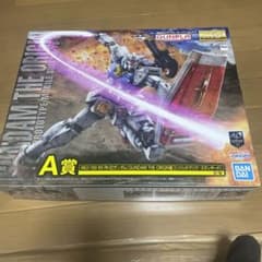 ガンプラMG1/100RX-78-02ガンダムのサムネイル
