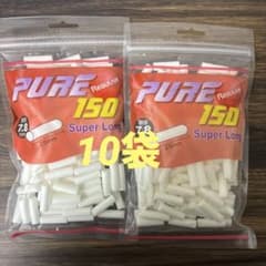 手巻きタバコフィルター ピュア レギュラー スーパーロング150個10袋 