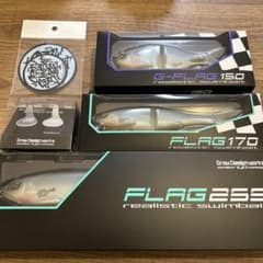 希少グローデザインワークス　フラッグ170 ジーフラッグ150 フラッグ255他 希少グローデザインワークス フラッグ170 ジーフラッグ150