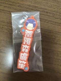 ヒプマイ 一番くじ T賞 盧笙のサムネイル