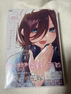 五等分の花嫁 カードゲーム 必勝祈願デッキ 中野三玖