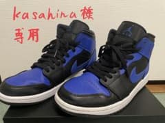ナイキ エアジョーダン1 ミッド ロイヤルのサムネイル